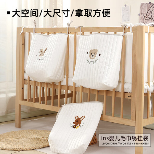 ins风婴儿床挂袋床边收纳袋宝宝玩具 尿布尿片袋大容量布艺储物袋 小熊毛巾绣收纳袋