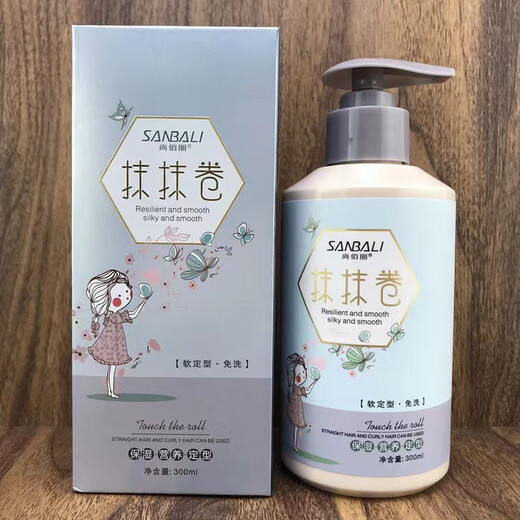 Silently expensive authentic Shang Baili Momo Volume Momo Shun no-wash hair care styling elastin essence milk moisturizing 3mg 3 bottles