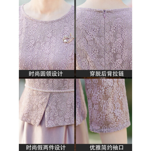 Saimandie's daughter's engaged mother's wedding dress, high-end light luxury young style cheongsam, wedding wedding dress, mother-in-law dress, purple pink, three-quarter sleeves, L recommended 100-110 Jin Jin equals 0.5 kg