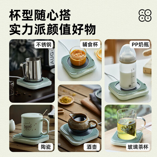 Bear heating coaster hot milk artifact three-speed constant temperature office good stuff electric heating health milk warmer power-off protection milk warmer coaster C25D1 12H automatic power-off + versatile no-choice cup 0L single coaster