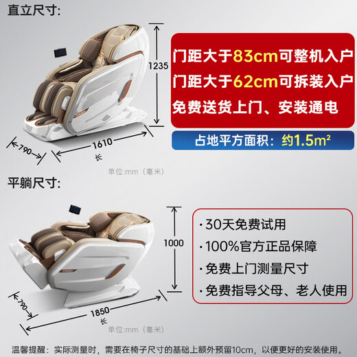 Westinghouse CE certified S610 massage chair home space capsule full body massage fully automatic massage chair electric sofa government subsidy gift for family and parents Glacier White