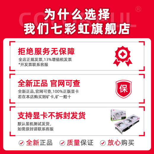 Colorful sea view room host AMD Ryzen R7 9800x3d with 5080/5070TI 5060TI graphics card Thousand frames e-sports Game live AI host Assembly computer with six R7 9800X3D丨32G丨5080 Scarce supply New original