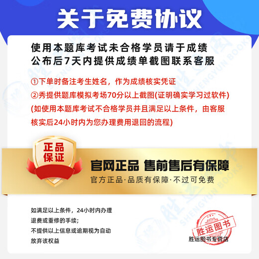 2025 CIA textbook examination question bank International Registration Department Auditor Intermediate Examination Online Course Software Activation Code Department Audit Work Method Basic Auditing Practical Knowledge Elements Past Papers Simulation and Electronic Brush Questions APP Question Bank Chapter Questions + Simulation + Prediction + Sprint + Essay Questions A complete set of 3 subjects, a total of 8058 questions