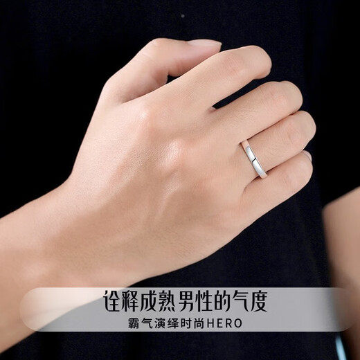 ALLOVE simple sterling silver ring men's single index finger ring plain ring birthday gift for boyfriend and husband's birthday practical gift