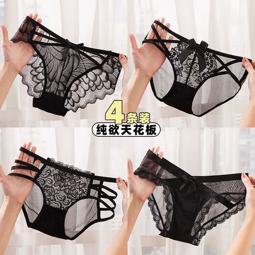 NJSKAKW四条装黑色系组合内裤女纯欲天花板高质量纯棉裆网纱三角裤头 【4】844+533+104+105 2XL 【140-160斤】