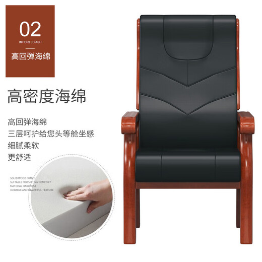 Dingmiao famous craftsman solid wood office chair leisure bedroom back armchair mahjong elderly ergonomic sofa soft bag conference computer chair