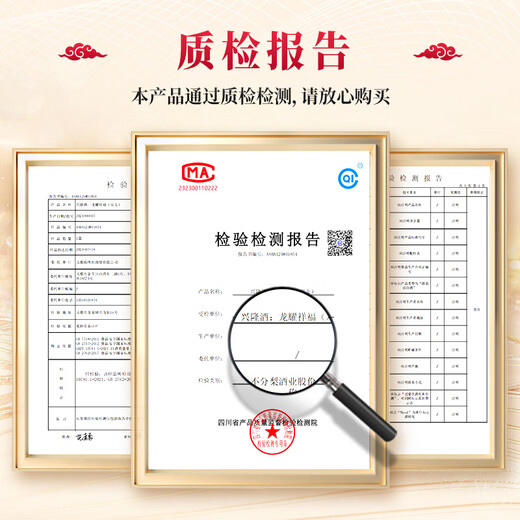 Wuliang Luzhou-flavor Wuliangye Co., Ltd. Luzhou-flavor liquor grain solid fermentation ration wine wedding banquet gift wine 52 degrees 500mL 2 bottles Xinglong Longyao Xiangfu gift box