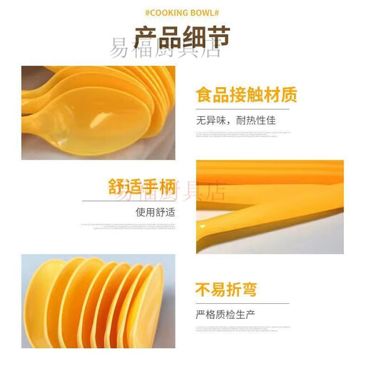 Baichao thickened disposable spoon plastic yellow DS1 large soup large yellow spoon rice spoon stall spoon fast food takeaway commercial DS1 large yellow spoon 14 cm 2000 pieces