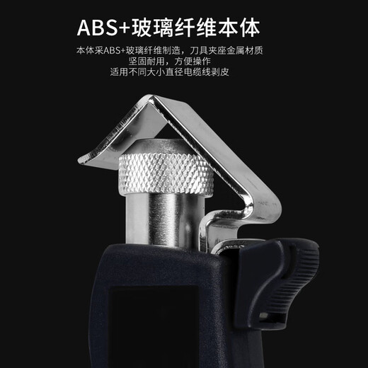 TOPFORZA Adjustable Cable Stripping Knife Multifunctional Stripper Special Metal Head Wire Stripping Pliers for Electricians SP-4301