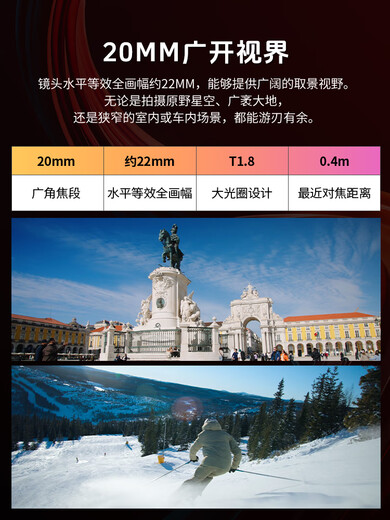 SIRUI S35 autofocus zoom lens 20mm T1.8 1.33x L mount (blue brushed)