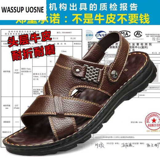 WASSUP UOSNE genuine cowhide first-layer cowhide sandals for men genuine leather summer men's sandals men's casual two-wear driving beach shoes 9928 brown first-layer cowhide 42