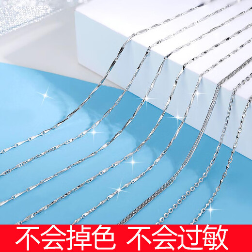DL 1998 Fat Donglai same style 18k gold necklace plain chain PT950 platinum necklace women's 18 clavicle chain length and thin Yuanbao chain 40CM S