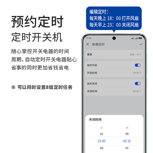 Famous Dou's Appointment Famous Dou's Appointment mobile phone remote control wireless network wifi smart socket 10A timed home switch water heater remote control linkage power strip Hongmeng Zhilian partner