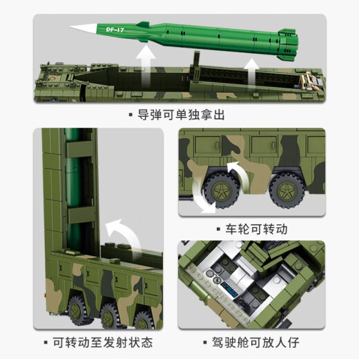 LEGO LEGO Dongfeng 41 missile 31 armored tank car building block assembly children's toys boys birthday gift Hongqi 9 ballistic missile gift box 1048 particles