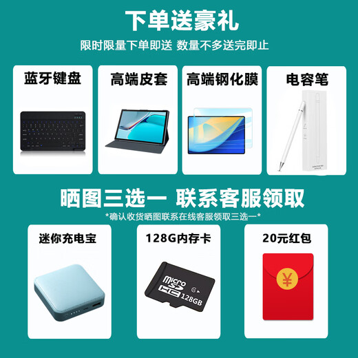 Fengxiang 2025 neuer Tablet-Computer Zwei-in-Eins-Android-Ultra-High-Definition-14-Zoll-Samsung-4K-Vollbild-Vollbild-Netcom-5G-Ten-Core-Pad-Spiel-Büro-Online-Unterhaltungs-Lernmaschine-Upgrade-Version Xiaoqingxin 16G+256G-maßgeschneiderte Ledertasche + Bluetooth-Tastatur-Upgrade 5G-Dreiband-Vier-Netzwerk丨I4-Zoll-Upgrade-Schnellversion, kostenlose Testversion