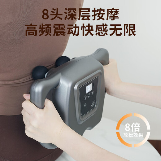 Panasoni's same 16-head fascial gun for fitness home muscle electric massage 4 heads gray