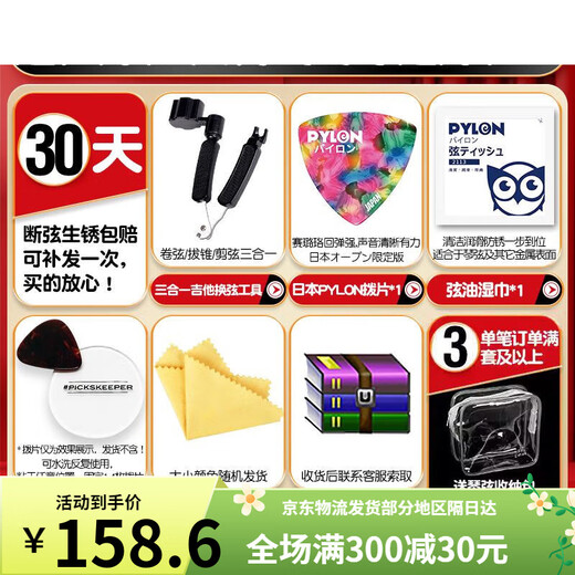 Orphee Aolufi Musket Электрогитарная струна G5 G6 Двойной покрытый гитарные струны Set 6 Pack G5009-042 мягкие/новички