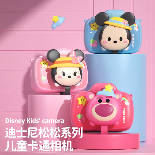 Disney Kinderkamera HD Digitales Spielzeug Farbe Tragbares Video Aufnehmbar Anti-Fall Erdbeerbär Mädchen Geburtstagsgeschenk