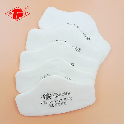 Tangfeng 1502 Staubdichte Maske aktiviertes Kohlenstoff-Anti-Industrie Staubkohlemine Dekoring Polierformaldehyd Blau weiße Maske 1502 Blaue Silikonmaske + 20 Stücke KN95 Filter Baumwolle