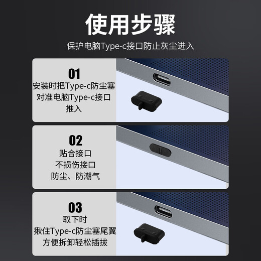 Soli Type-c dustproof plug, suitable for Apple 16/15 Huawei mate70 Xiaomi Redmi K80 headphone plug, Android phone charging port/red 10 pieces/20608