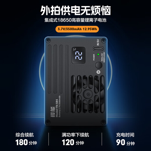 Yingneng camera radiator Sony A7M4/ZVE10/A7S3/A7C2/A6700 Canon R5 micro-SLR live video outdoor shooting semiconductor cooling fan silent cooling semiconductor radiator built-in battery 丨 3 hours of battery life intelligent temperature control 丨 no need to worry about condensation 丨 suitable for outdoor Vlog wedding follow-up shooting