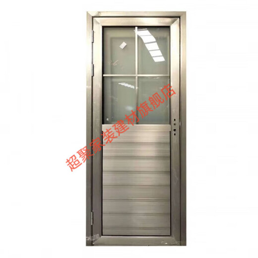 美克杰半玻半板钛镁铝合金门双层钢化玻璃门厕所门厨房门卫生间门单门 0.8单包半玻半板