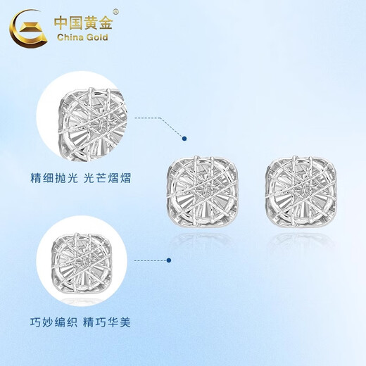 CHINA GOLD PT950 Platinum Square Wound Earrings Women's Earrings Platinum Valentine's Day Birthday Gift for Girlfriend and Wife Platinum Square Wound Earrings About 3g