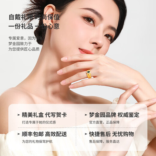 Mengjinyuan Gold Ring Ancient Pigeon Egg Gold Ring Hand-Inlaid Green Zirconium Design Birthday Gift No. 16 - Net Gold Weight Approximately 8.15g