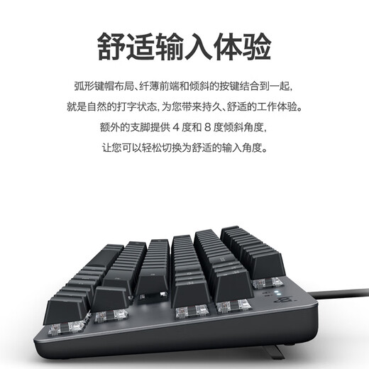 
Logitech K835 wired mechanical keyboard 84 keys without backlight computer peripherals e-sports game office tea shaft unpack K835 pink red shaft + large table pad Original unpacking warranty 1 year TTC mechanical shaft No 84 keys Standard