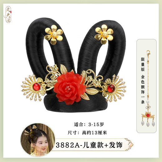 Marchant dans le monde, perruque Hanfu, coiffure de style ancien, accessoires pour cheveux de la danse ethnique pour enfants, performance feititien Dunhuang, sac à cheveux de fée Dunhuang 3882 Feitian CP Back Press-Orange Red Red