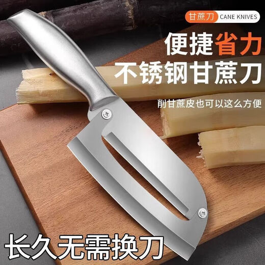 Schälmesser aus Edelstahl zum Schälen von Zuckerrohr, Küche, multifunktionales Schälen, spezielles Haushaltsartefakt, verdickter Salat, Kürbisschälen, vergrößertes und verdicktes, feines, geschmiedetes, scharfes Schälmesser aus Stahl, 1 Stück