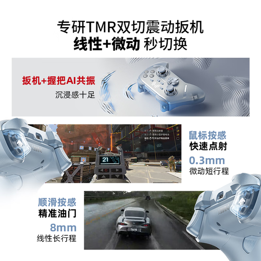 Beitong Kunpeng 40 Wireless Game Controller Intelligent Star Flash Bluetooth Controller Xbox Computer PC Mobile Phone Steam TV NSswitch2 Vibration Somatosensory Genshin Impact Pokémon ZA With Smart Stand Charger Kunpeng 40 Aurora Blue