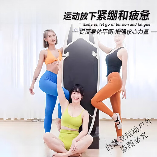 Huike Pilates Indoor Surfboard Dopamine Surfboard Home Yoga Large Equipment Core Training Land Surfboard Land Surfboard 1 piece No logo