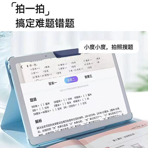 Zuoyebang learning machine smart eye t20por smart eye reflector zpd1201 small mirror accessories electronic eye Zuoyebang smart eye ZPD1201