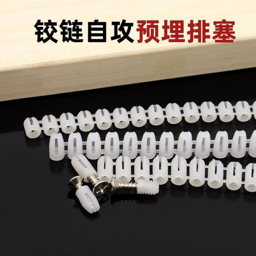 Vinoa screw hole repair and filling, what should I do if the wardrobe door is broken? Cabinet door hinge hinge embedded parts expansion plug nut 4*8+4*10+4*12 25 pieces each