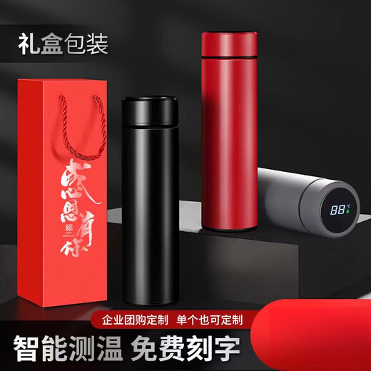 Taza aislada con cadena ecológica Xiaomi para mujeres y hombres Taza de agua para estudiantes de acero inoxidable Logotipo personalizado Taza de regalo conmemorativa Taza al por mayor Cubierta ordinaria grabada Negro