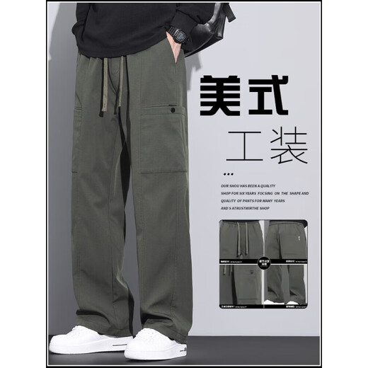 Pantalon de travail américain semi-américain Pantalon de printemps et d'été Men de pantalon paratrooper droit en vrac Pantalon Green Charge Sports Pantalon décontracté 9856 Black M 90-105Jin [Jin équivaut à 0,5 kg]