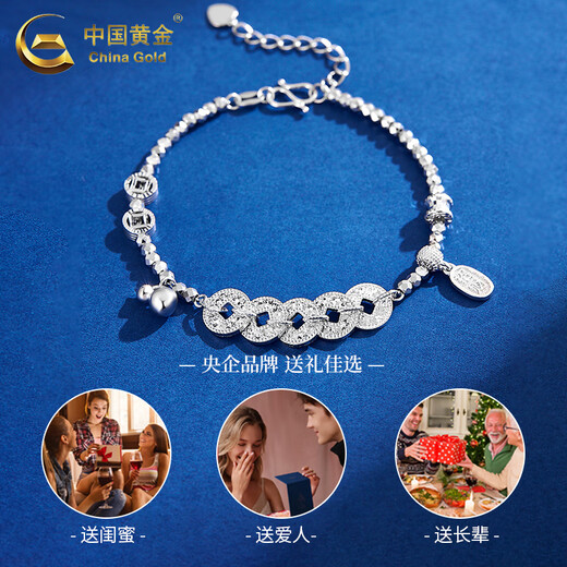 China Gold (CHINA GOLD) PT950 Platinum Crushed Ice Five Emperors Coin Bracelet 2025 New Valentine's Day Birthday Gift for Girlfriend and Wife Platinum Crushed Ice Five Emperors Coin Bracelet About 13.6g