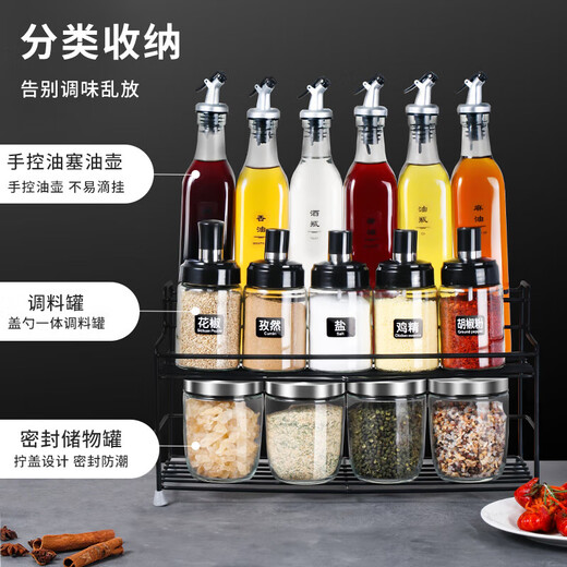 Baijie oil pot, seasoning bottle, seasoning jar, salt jar, seasoning box, seasoning jar, seasoning bottle, oil bottle, seasoning storage rack, 16-piece set