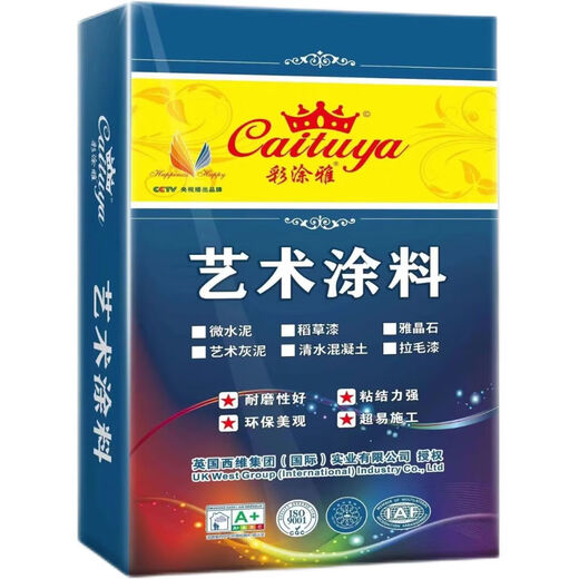 iJie玛拉彩石内墙涂料4斤专用补墙多种颜色天然真石漆外墙可批刮 jl-9905 2g*1件 0g*0件 4斤修补一平方