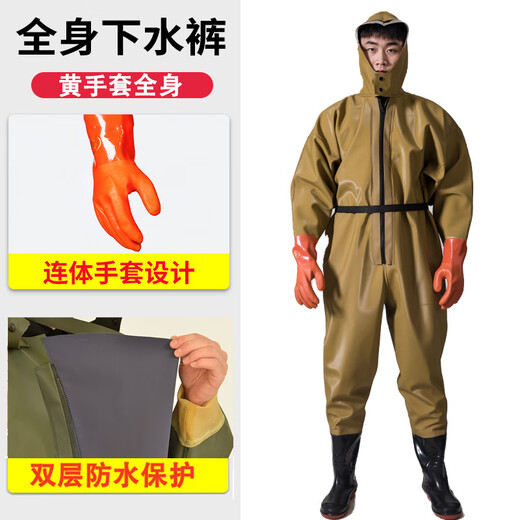 Zailu full-body waders, outdoor wear-resistant one-piece waders, fishing suits, green knitted gloves, whole body 36 36