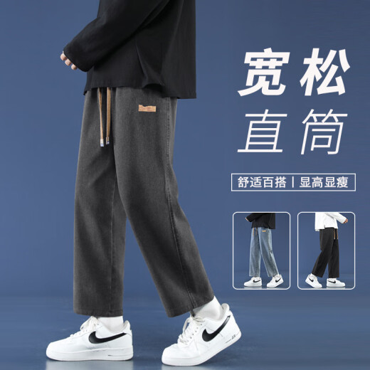 Foss Phil Jeans Primavera y verano Pantalones heterosexuales sueltos de verano American High Street Trendy Casual Crispy Pants Men 718-K830 Retro Blue S (sugerido 90-110Jin [Jin equivale a 0.5 kg])