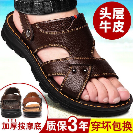 回力瑞2025新款牛皮厚底按摩底凉鞋男真皮夏季男士凉鞋休闲沙滩鞋子男 9928黑色 39