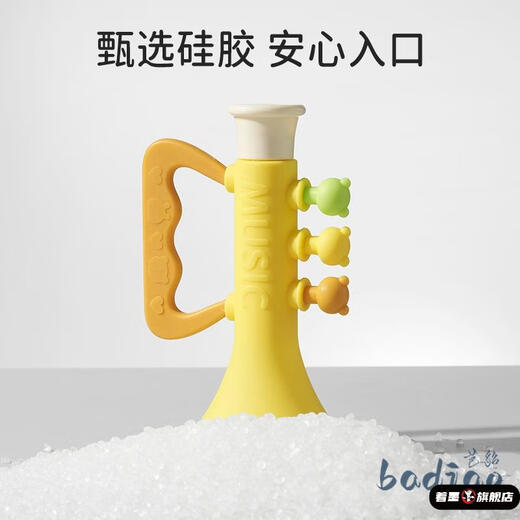 Lishi Essen kleiner Kofferraum weiches Silikon Baby blasen und blasen Musikinstrument Kinder orale Haut Training Babyspielzeug weißer Hasen