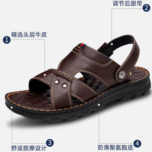 
Dusto men's sandals toe layer cowhide comfortable dual-purpose leather slippers versatile summer new style brown 9928 38