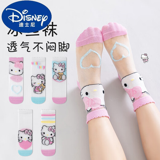 
Disney (Disney) Katie Cat Girls Socks Summer Thin Ice Silk Children's Mesh Socks Girl Cartoon Summer Summer HelloKitty ML25-1048 Mesh Happy Pig 1-3 years old Recommended foot length 11-13CM Shoe size 16-19