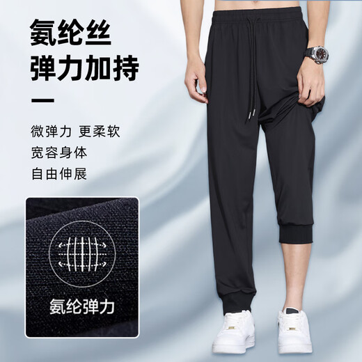 Pull-back pants summer men's thin men's sports pants loose and versatile breathable ice silk men's pants gray XL