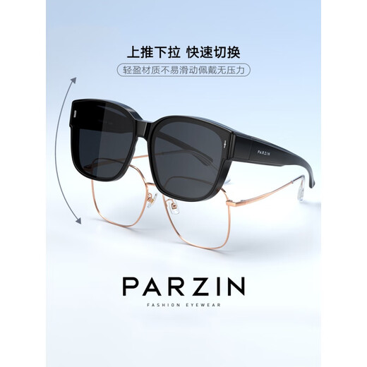 Lunettes de lunettes polarisées Parson Les hommes et les femmes peuvent porter des lunettes conduisant la mode des lunettes de soleil à la mode 12106 Bright Black 12109 Style polarisé pour enfants