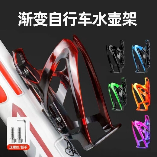 He Jian Gong water cup holder bicycle water bottle holder with water bottle water cup holder road bike mountain bike water cup holder bicycle accessories icon water bottle holder - black