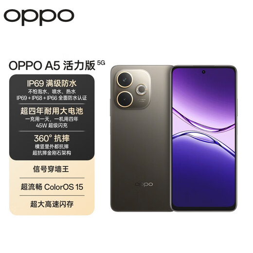 OPPO A5 Active Edition 8GB+256GB Amber Black IP69 Full Level Waterproof 360 Drop Resistance Over Four Years Durable Large Battery 5G Smartphone
